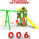 Детская игровая площадка Пикник  "Элит" (зеленый)