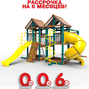 Детская площадка Пикник "Лэйк Д" Пацифик Light с винтовой трубой