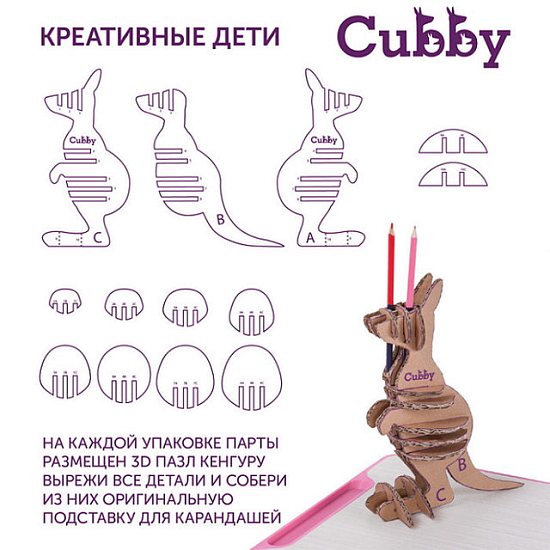 Комплект парта и стул-трансформеры FunDesk Cubby Lupin WG