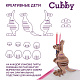 Комплект парта и стул-трансформеры FunDesk Cubby Lupin WG