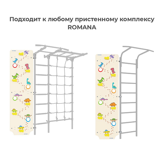 картинка ROMANA Dop21 Скалолаз 6.08.01 от магазина Лазалка